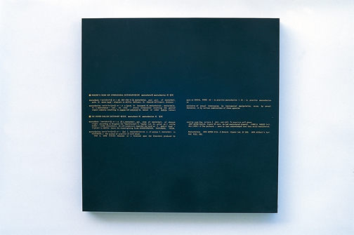 개념간의 교집합 Art ∩ life ∩ medium ∩ science ∩ public ∩ technology ∩ work — 아크릴 박스 위에 실크스크린 (each) Kwanhoon Gallery, Seoul, 1992