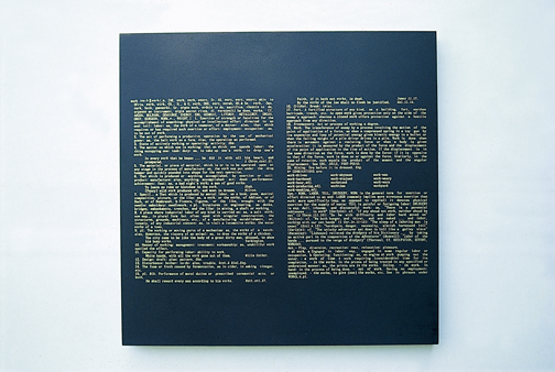 개념간의 교집합 Art ∩ life ∩ medium ∩ science ∩ public ∩ technology ∩ work — 아크릴 박스 위에 실크스크린 (each) Kwanhoon Gallery, Seoul, 1992