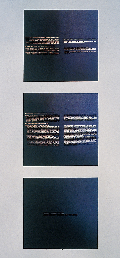 개념간의 교집합 Art ∩ life ∩ medium ∩ science ∩ public ∩ technology ∩ work — 아크릴 박스 위에 실크스크린 (each) Kwanhoon Gallery, Seoul, 1992