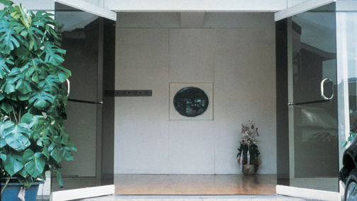 The Project for the Perfect Reality and Perfect Flatness (∴Perfect Painting) — Camera Obscura Partition with a Hand-made Lens Koart Gallery, Seoul, 1993