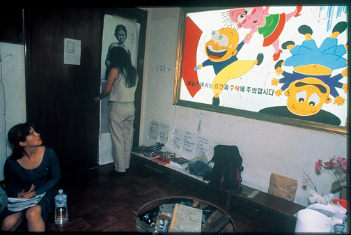 Beware of an electric Shock and Accident Fall in a Gallery — Electric Shock Circuit, Light Box, Hollow on Floor Instant Gallery, Seoul, 1995