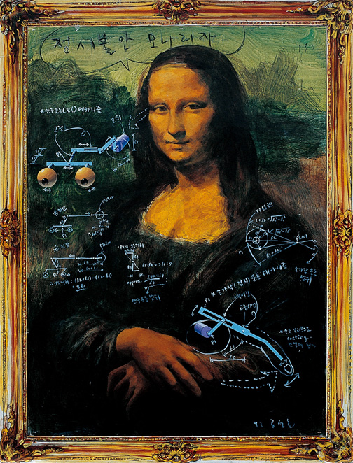 정서불안 모나리자 Mona-Lisa’s Unsettled Emotion — Acrylic on Card-Board, 1993