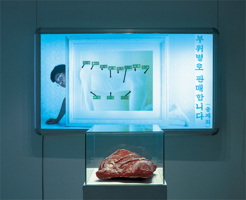 부위별로 판매합니다 For Sale Light Box — Photography, Imitated Meat Loaf, Glass Box, 1995
